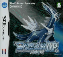 Pokemon DP Dialga (K) ROM
