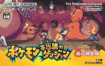 Pokemon Fushigi Na Dungeon - Aka No Kyuujoutai (J) ROM
