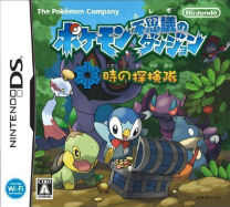 Pokemon Fushigi No Dungeon - Toki No Tankentai (J) ROM