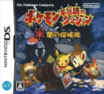 Pokemon Fushigi No Dungeon - Yami No Tankentai (MaxG) (J) ROM