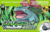 Pokemon Leaf Green (Cezar) (Japan) ROM