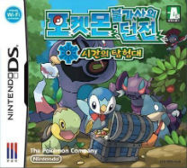 Pokemon Mystery Dungeon - Explorers Of Time (CoolPoint) (K) ROM