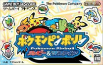 Pokemon Pinball - Ruby & Sapphire (Eurasia) (J) ROM