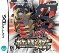 Pokemon Platinum (J) ROM