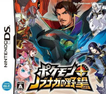 Hoshi No Kirby - Sanjou! Dorocche Dan (J) ROM Download - Free NDS Games -  Retrostic