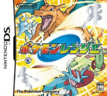 Pokemon Ranger (v01) (J) ROM
