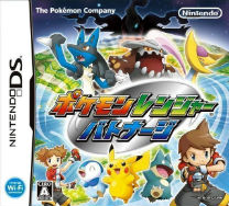 Pokemon Ranger - Batonnage (J) ROM