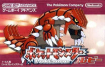 Pokemon Ruby (GBANow) (Japan) ROM