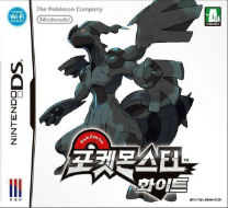 Pokemon Platinum J Rom Download Free Nds Games Retrostic