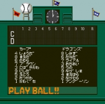 Power League V  ROM