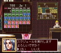 Princess Maker - Legend of Another World  ROM