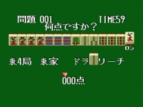 Pro Mahjong Kiwame  ROM