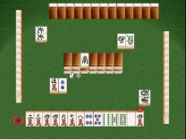 Pro Mahjong Tsuwamono 64 - Jansou Battle ni Chousen  ROM