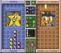 Pro Yakyuu Nettou Puzzle Stadium  ROM
