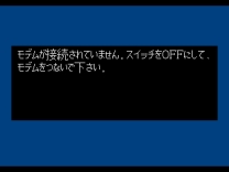[Program] Game Toshokan   ROM
