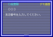 [Program] Mega Anser  ROM