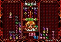 Puyo Puyo 2   ROM