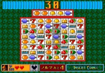 Puzzle & Action: Tant-R  ROM