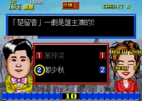 Quiz 365  ROM