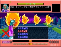 Quiz Ghost Hunter Rom