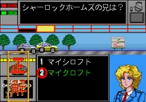 Quiz H.Q. Rom