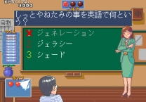 Quiz Jinsei Gekijoh Rom