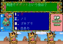 Quiz Quest - Hime to Yuusha no Monogatari  ROM