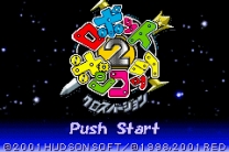 Robot Ponkotto 2 - Cross Version  ROM