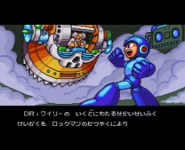 Rockman 7 - Shukumei no Taiketsu!  ROM