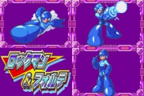 RockMan & Forte  ROM