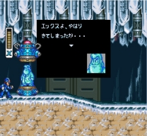 Rockman X   ROM
