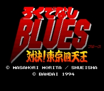 Rokudenashi Blues - Taiketsu! Tokyo Shitennou  ROM