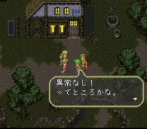 Romancing Sa-Ga 3   ROM