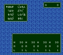 RPG Tsukuru - Super Dante  ROM