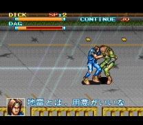 Rushing Beat Shura  ROM