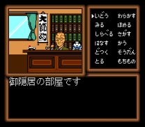 Sadakichi 7 Series - Hideyoshi no Ougon Rom