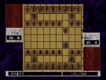 Saikyou Habu Shougi  ROM