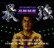 Saikyou - Takada Nobuhiko  ROM