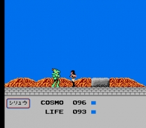 Saint Seiya - Ougon Densetsu Kanketsu Hen  ROM