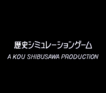 Sangokushi III   ROM