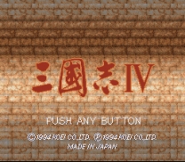 Sangokushi IV  ROM