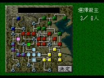 Sanguozhi V   ROM