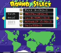 SD F-1 Grand Prix   ROM