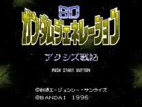 SD Gundam Generation - Axis Senki   ROM
