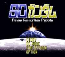 SD Gundam - Power Formation Puzzle  ROM