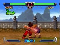 SD Hiryuu no Ken Densetsu  ROM