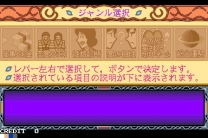 Seimei-Kantei-Meimei-Ki Cult Name ROM