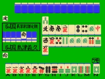 Sengoku Mahjong [BET]  ROM