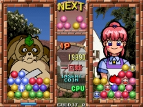 Senkyu  ROM