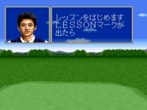 Serizawa Nobuo no Birdie Try  ROM
